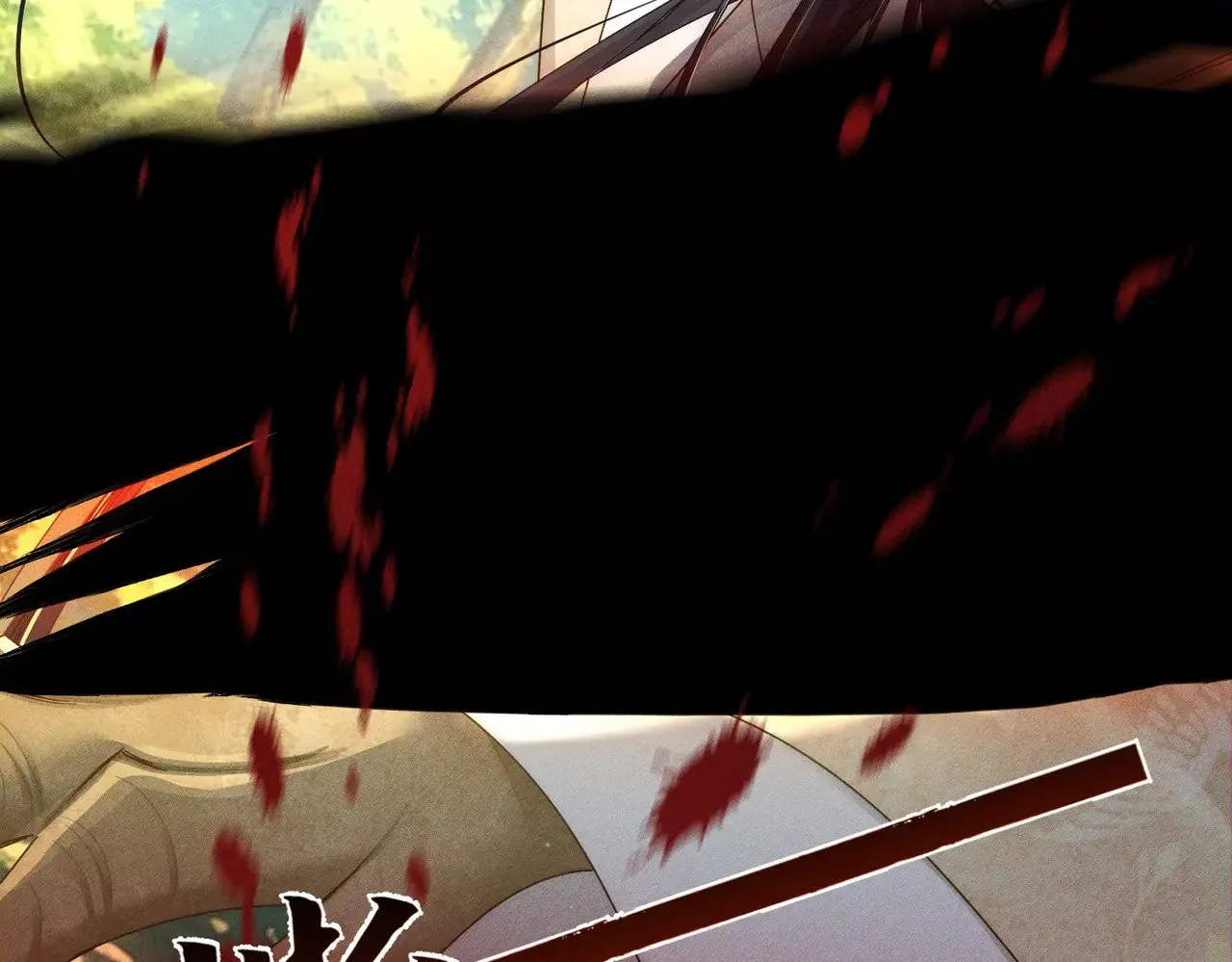 第153话：进入秘境 第87页