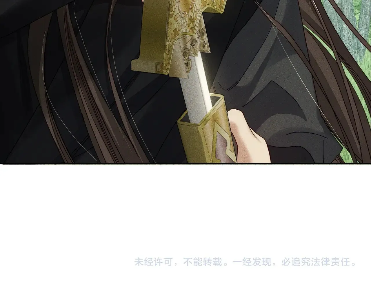 第153话：进入秘境 第90页