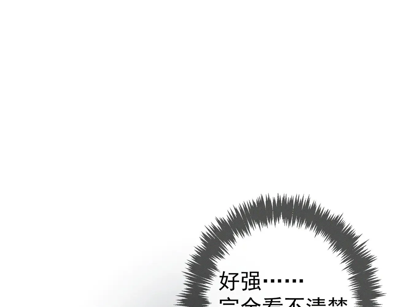 第154话：挟持澜玄 第5页
