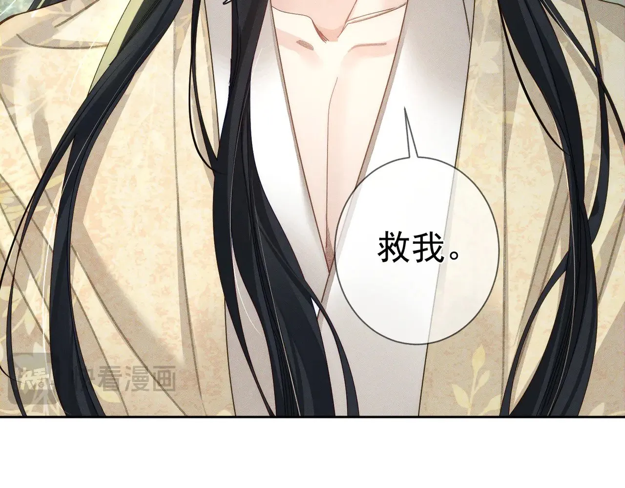 第154话：挟持澜玄 第22页