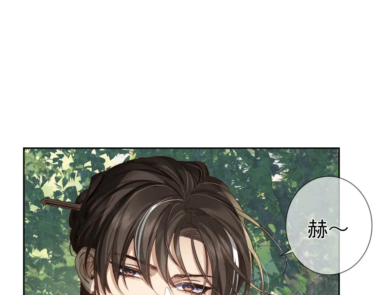 第154话：挟持澜玄 第24页