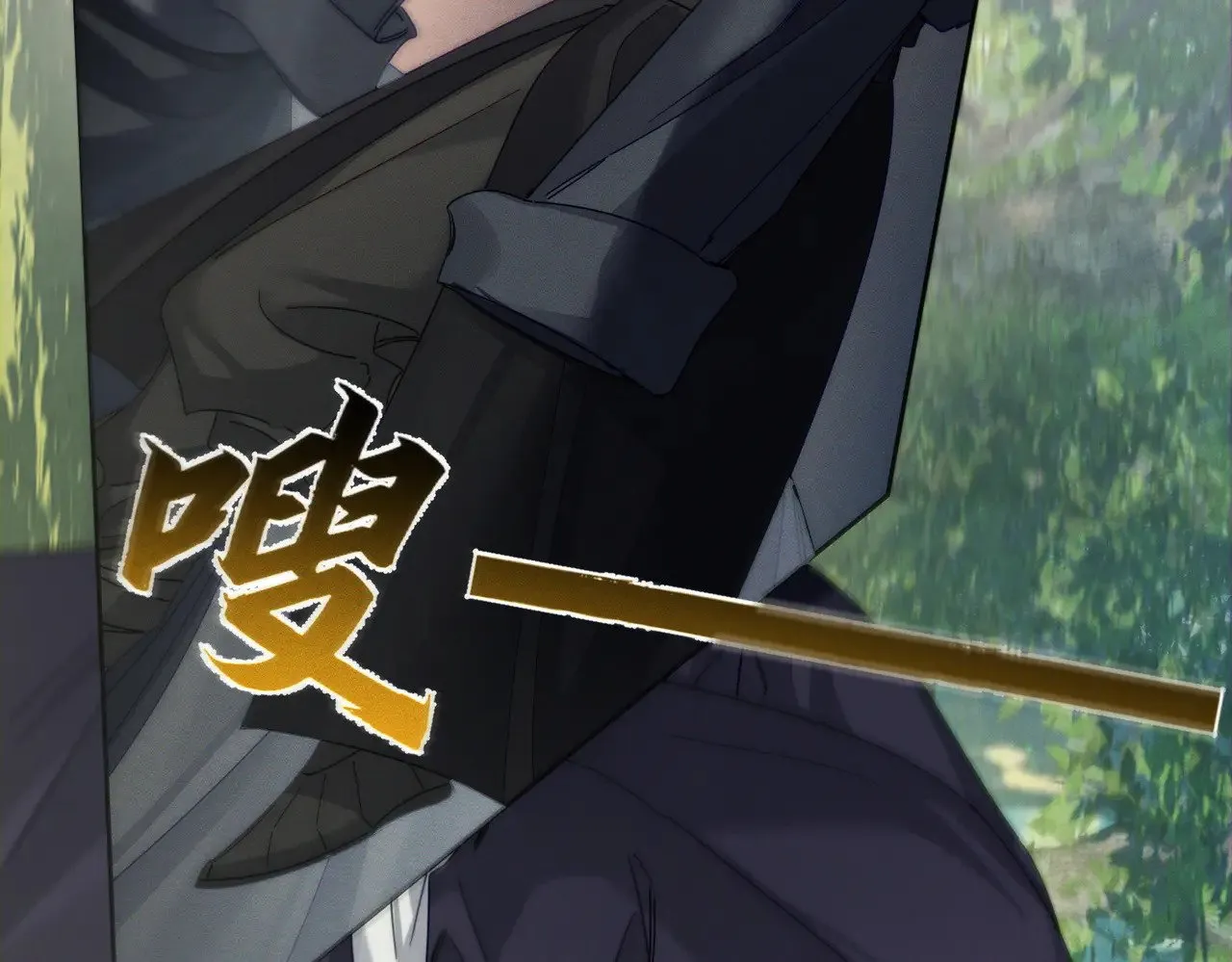 第154话：挟持澜玄 第39页