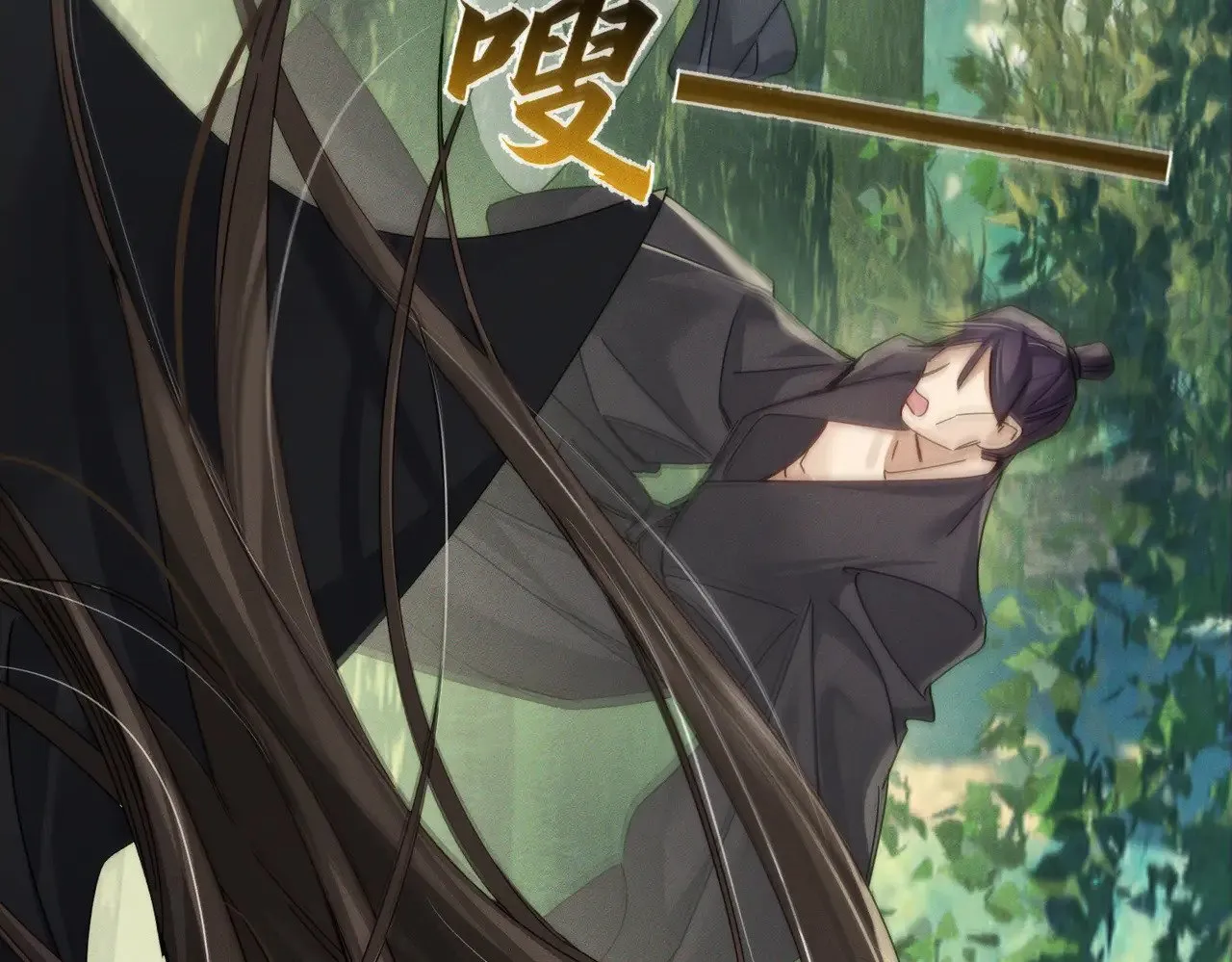 第154话：挟持澜玄 第41页