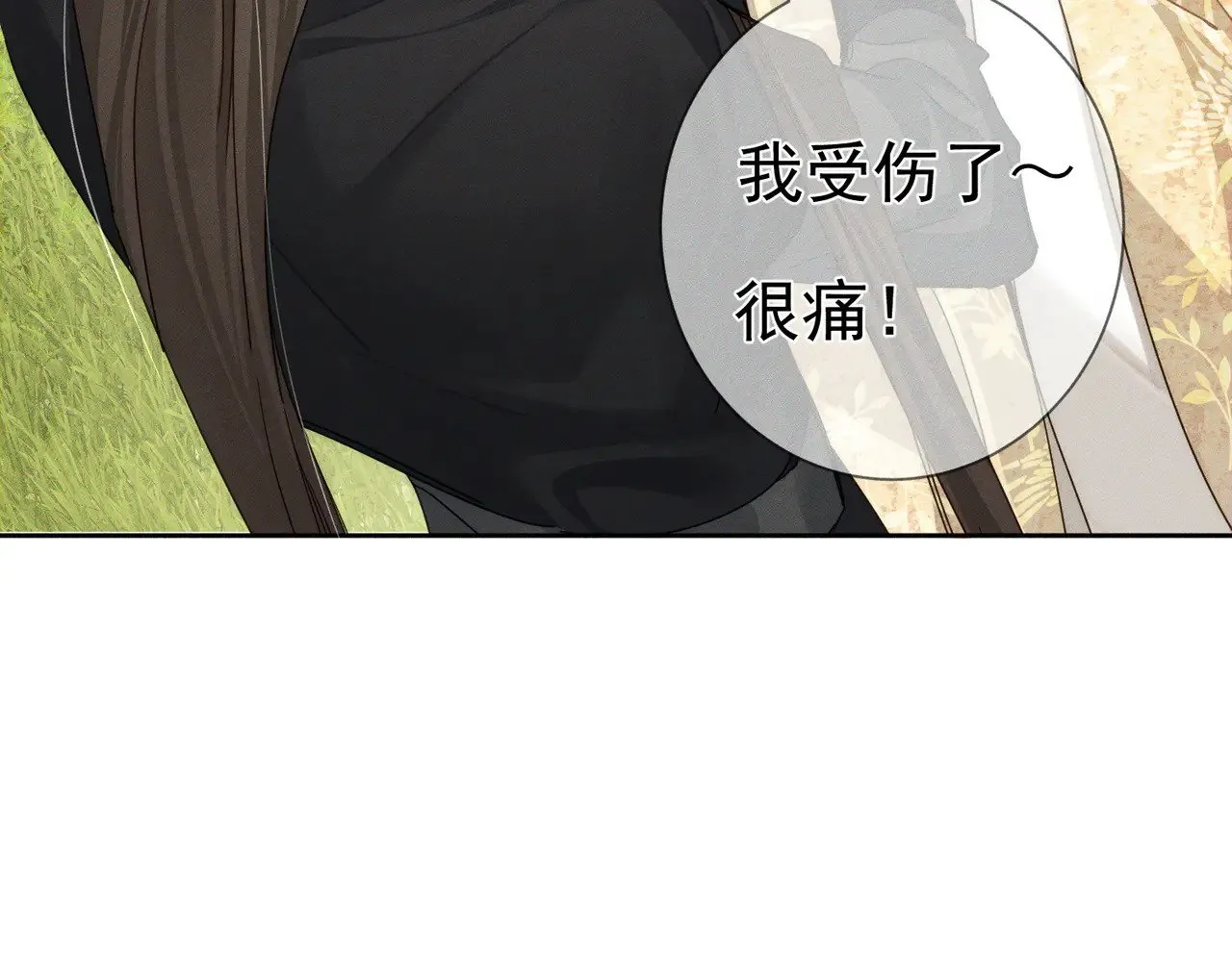 第154话：挟持澜玄 第55页