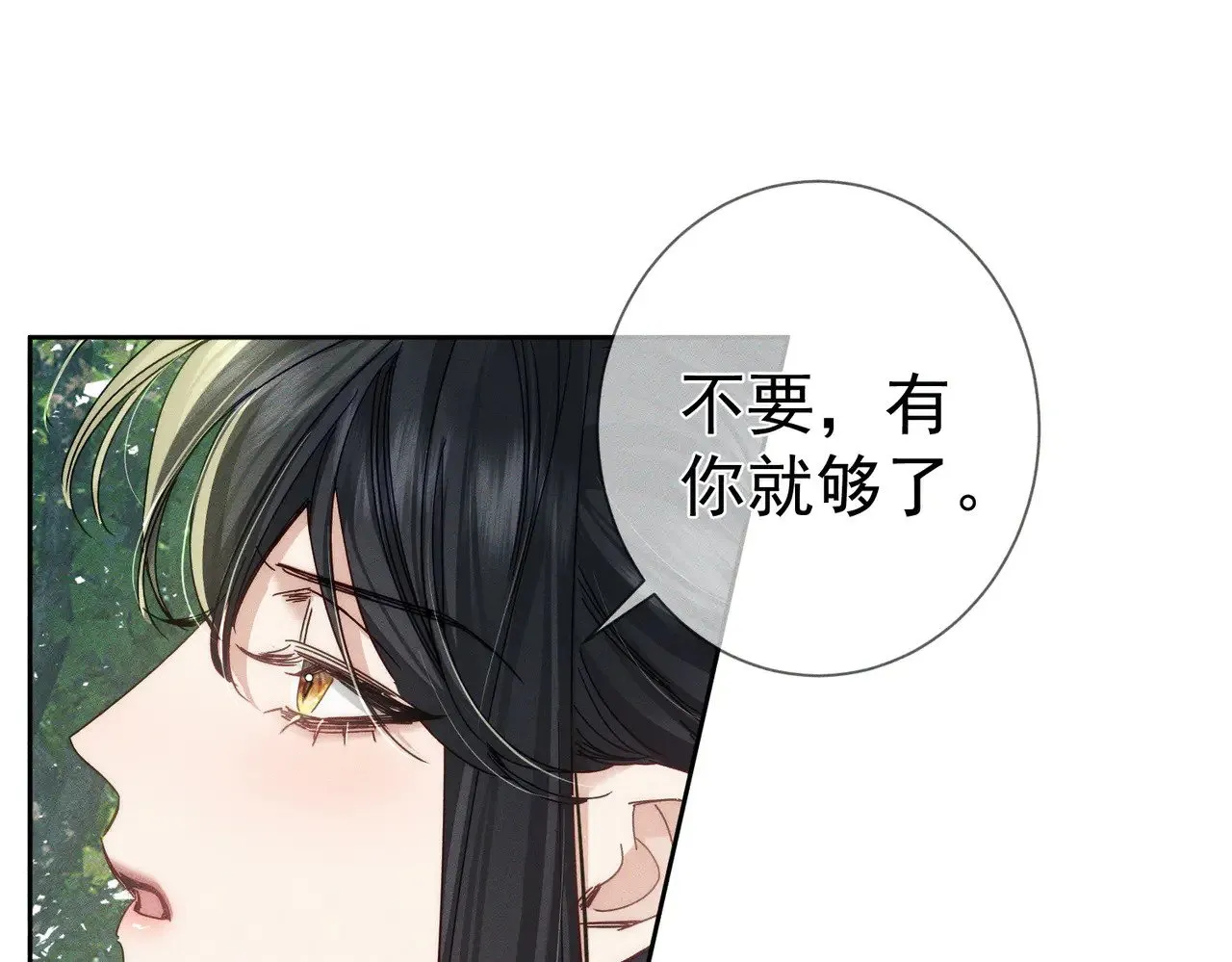 第154话：挟持澜玄 第63页