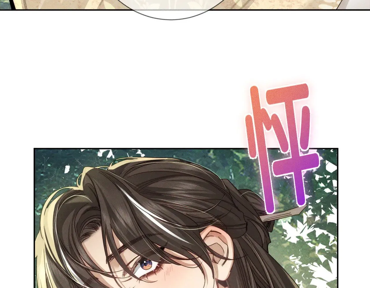 第154话：挟持澜玄 第73页