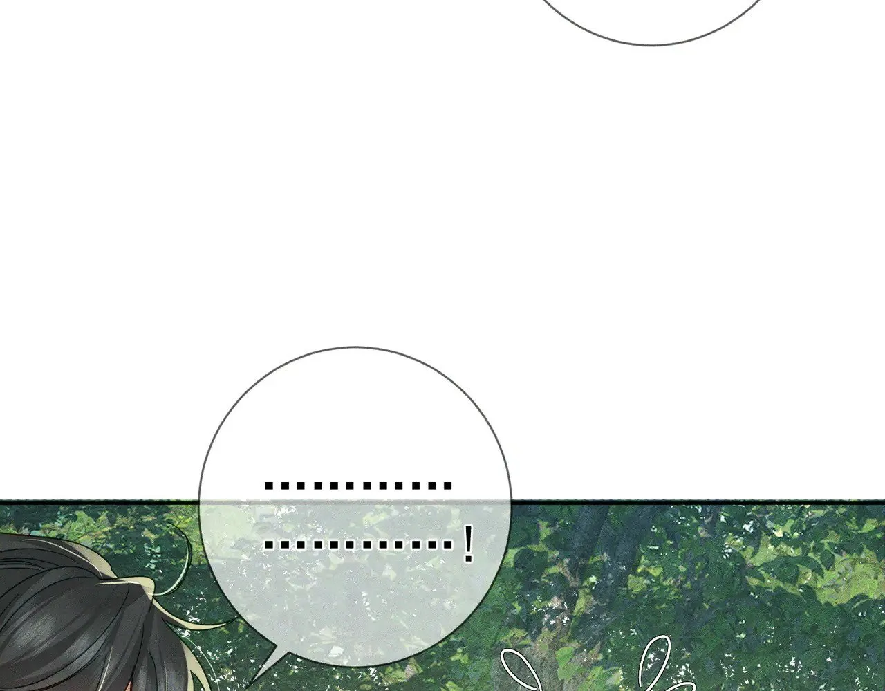 第154话：挟持澜玄 第77页