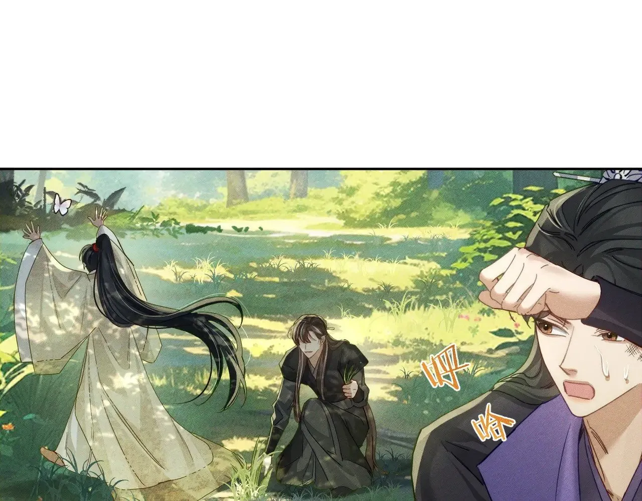 第155话：讨欢心 第7页