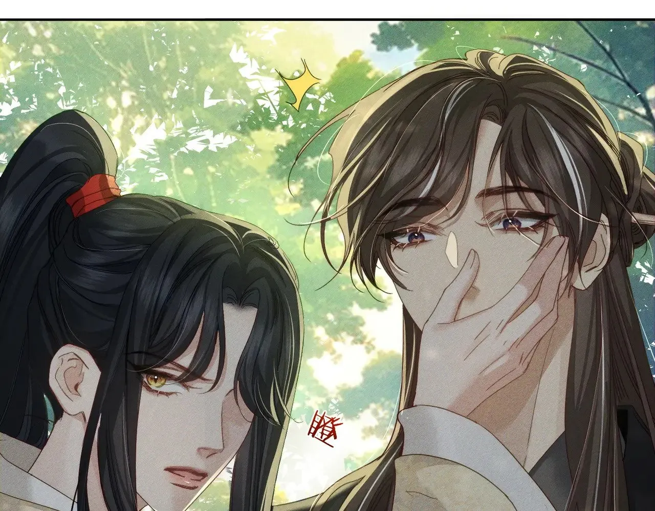 第155话：讨欢心 第12页