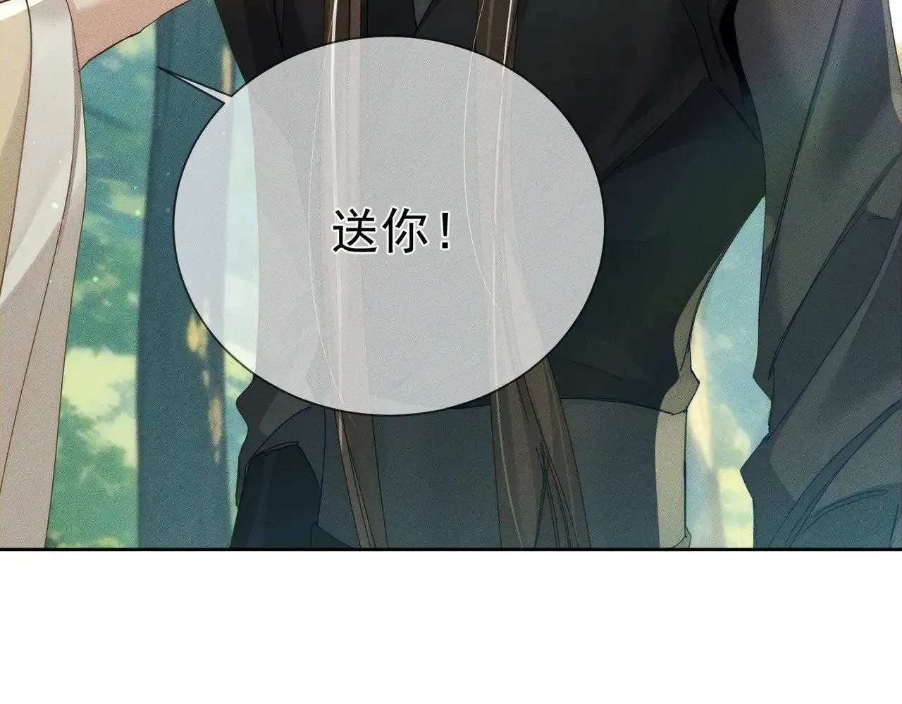 第155话：讨欢心 第22页
