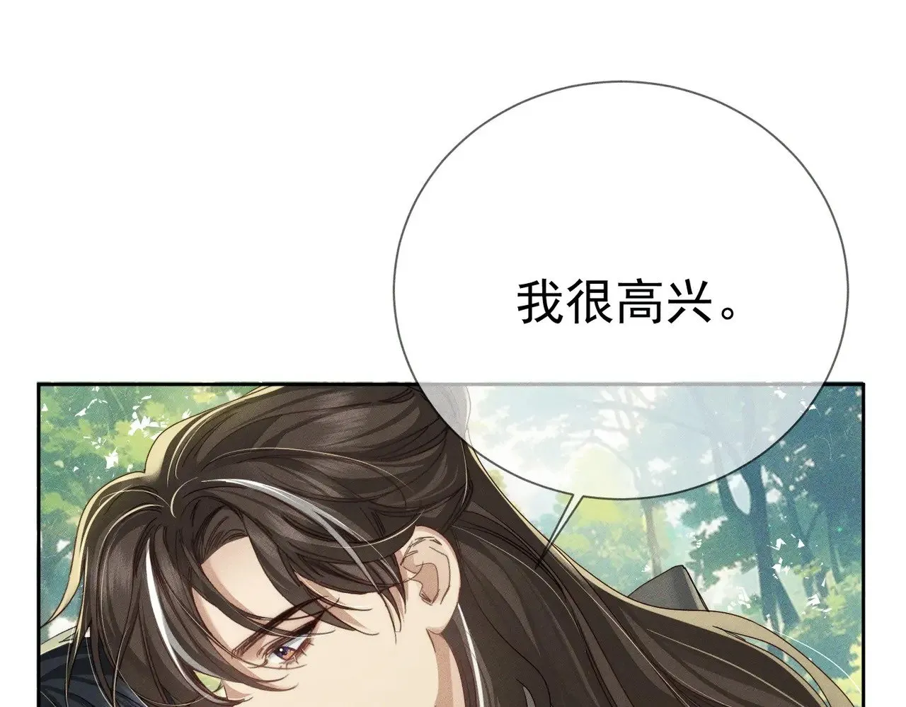 第155话：讨欢心 第36页