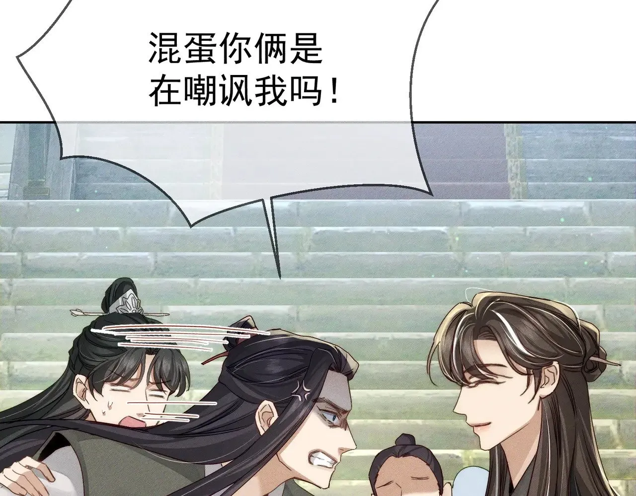 第155话：讨欢心 第58页