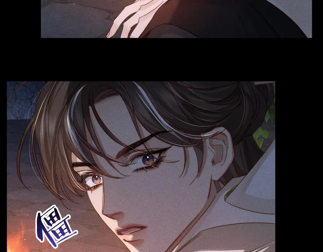 第155话：讨欢心 第70页