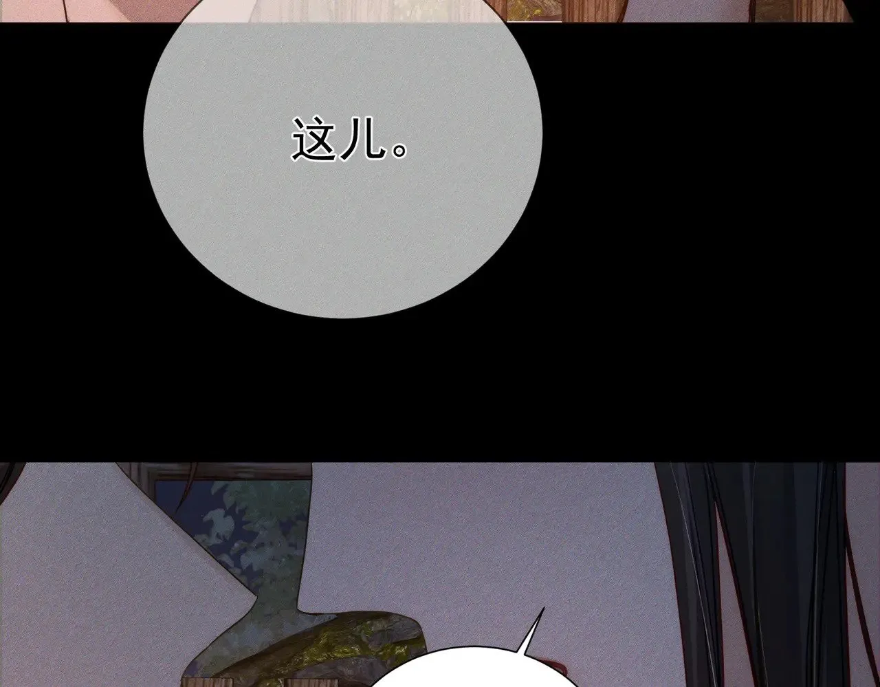 第156话：不继续了吗？ 第16页