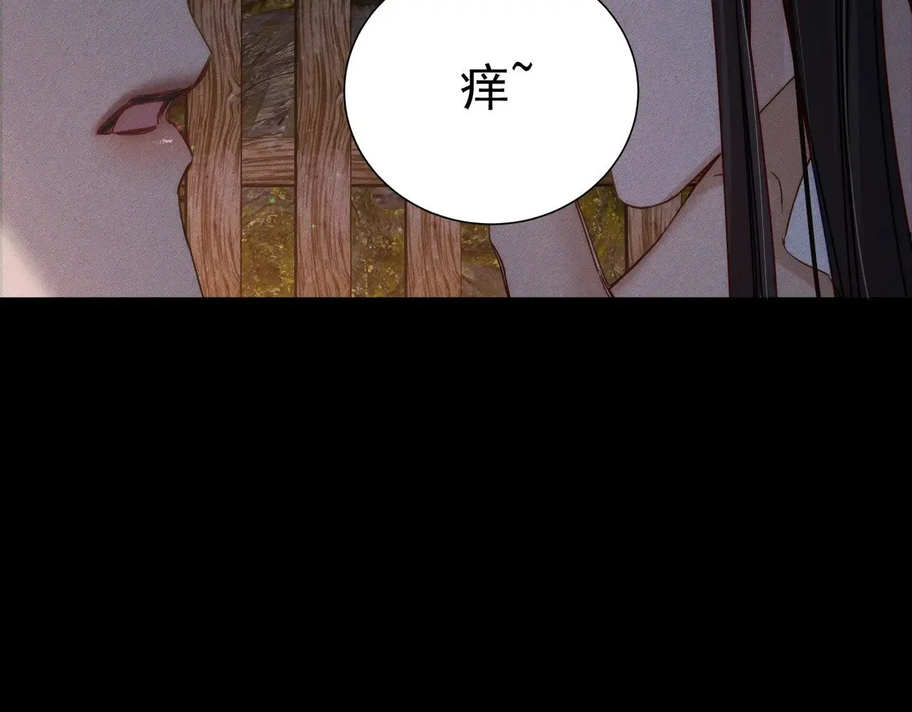 第156话：不继续了吗？ 第17页