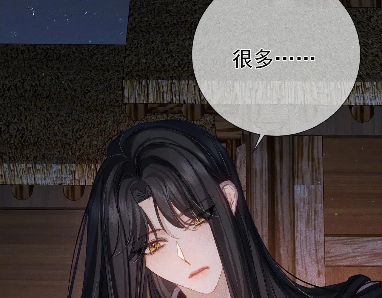 第156话：不继续了吗？ 第22页