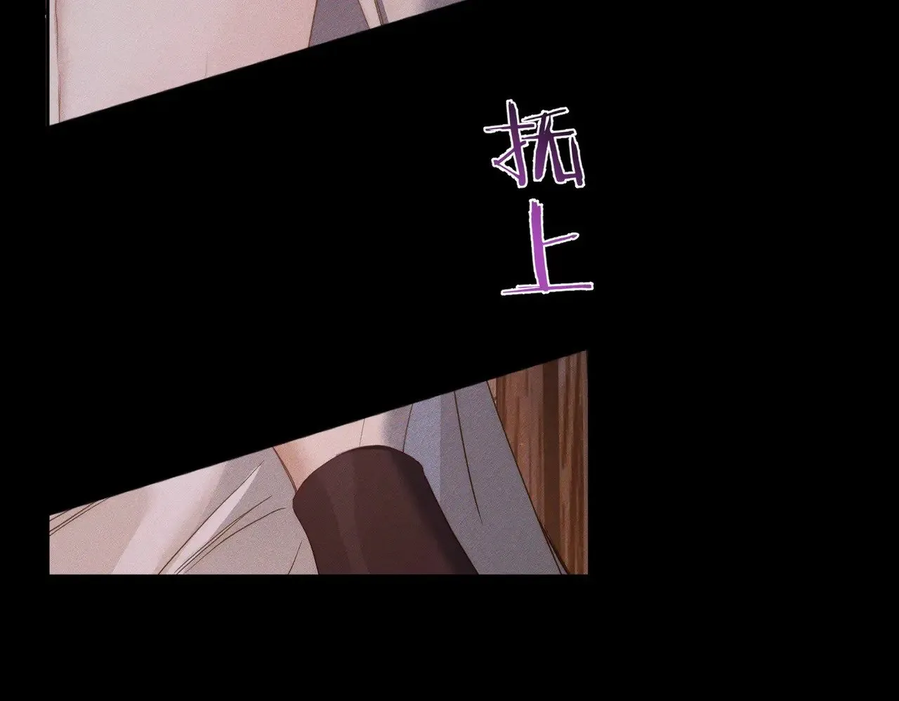 第156话：不继续了吗？ 第28页