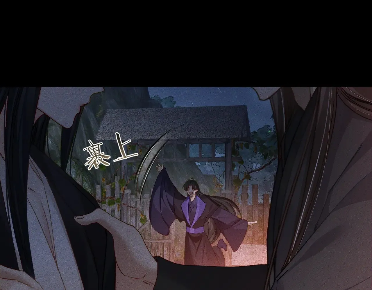 第156话：不继续了吗？ 第35页