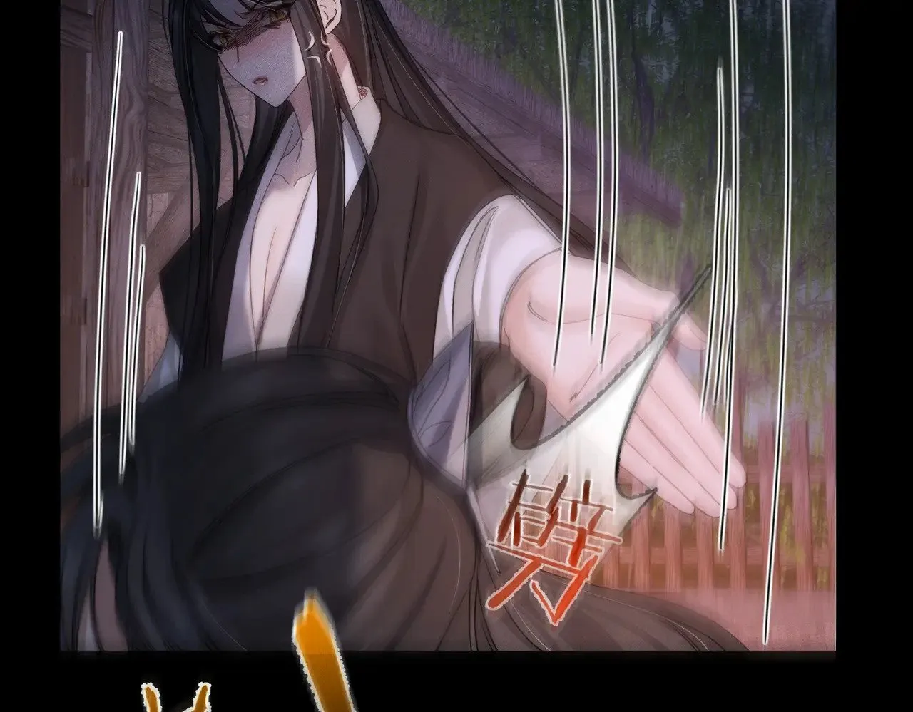 第156话：不继续了吗？ 第66页