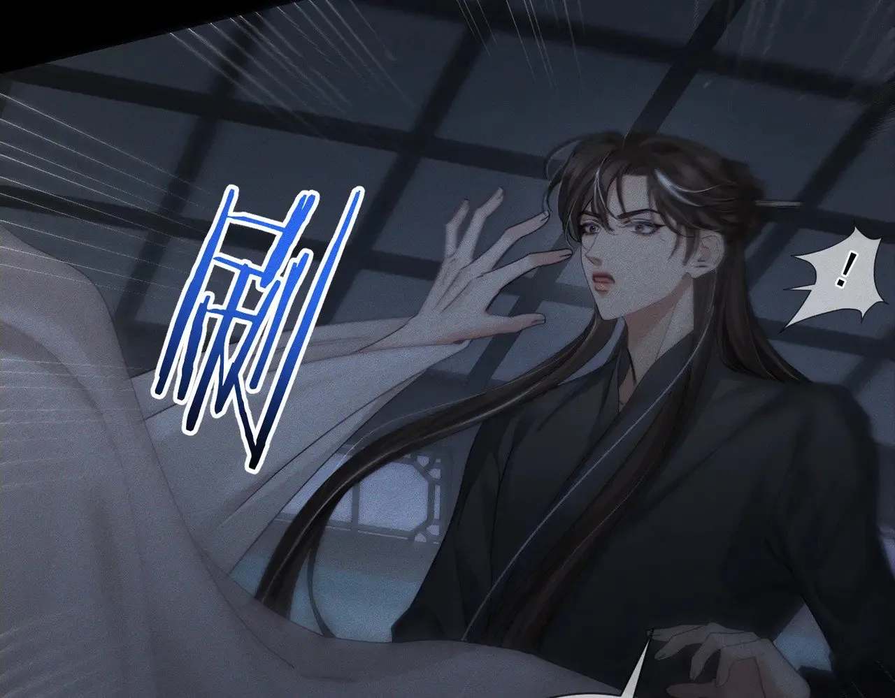 第157话：被窝里多条龙 第12页