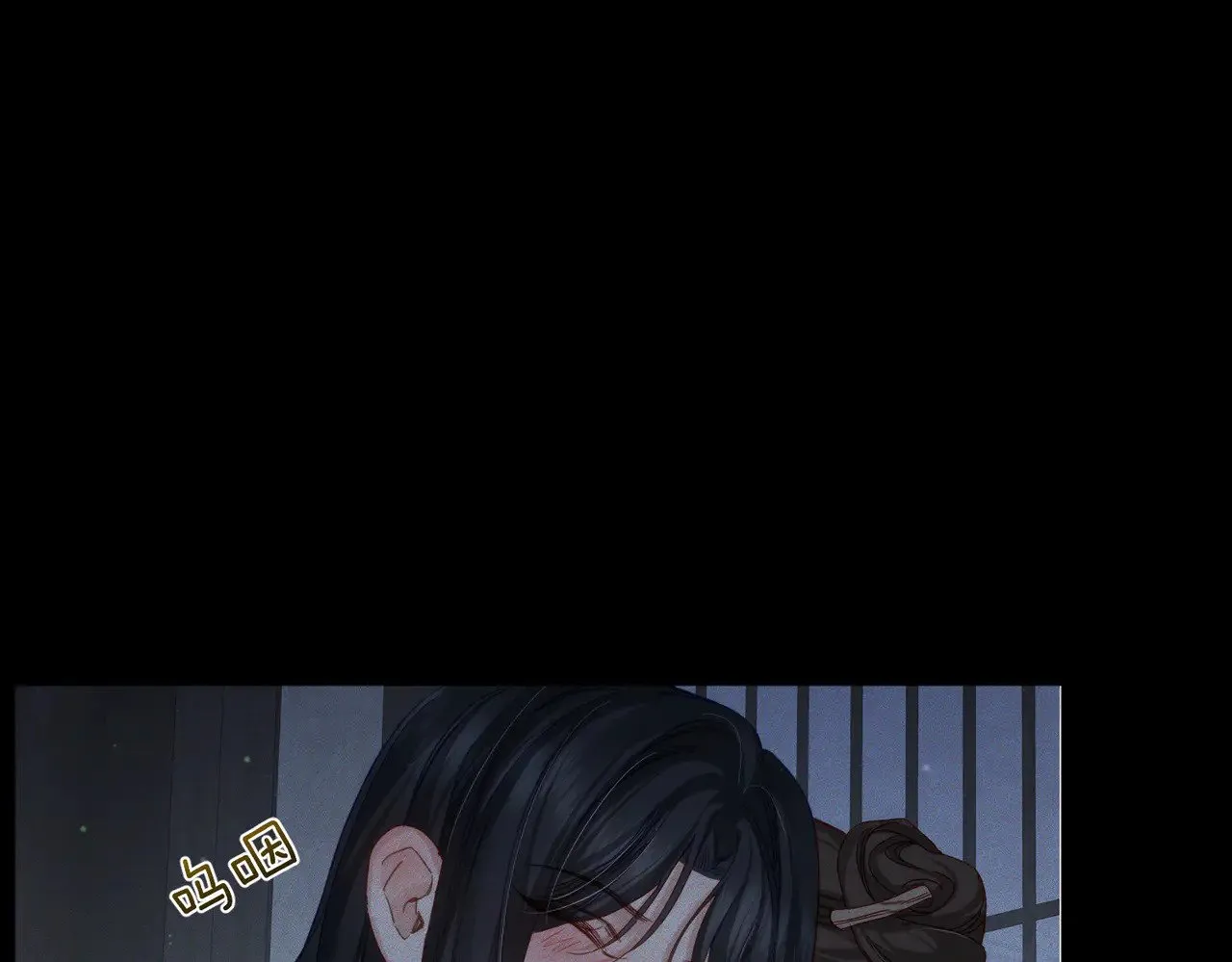 第157话：被窝里多条龙 第36页