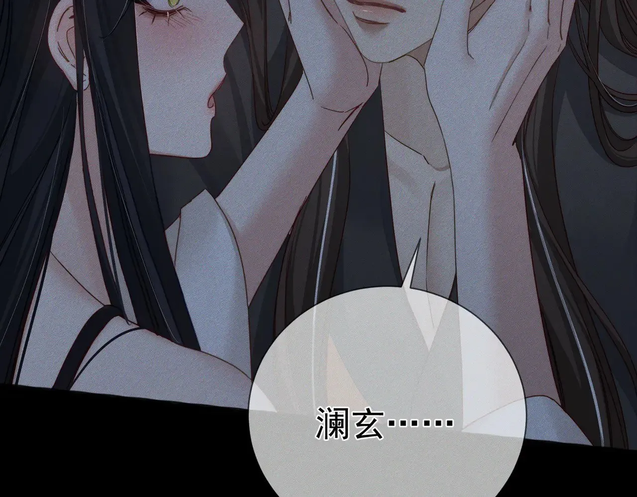 第157话：被窝里多条龙 第40页