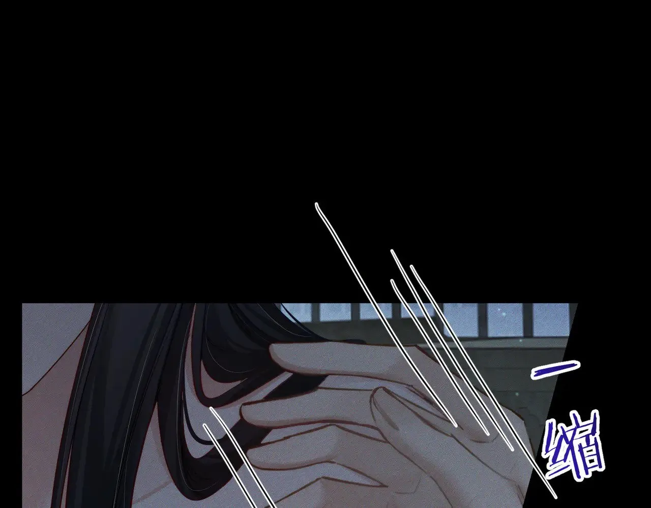 第157话：被窝里多条龙 第46页