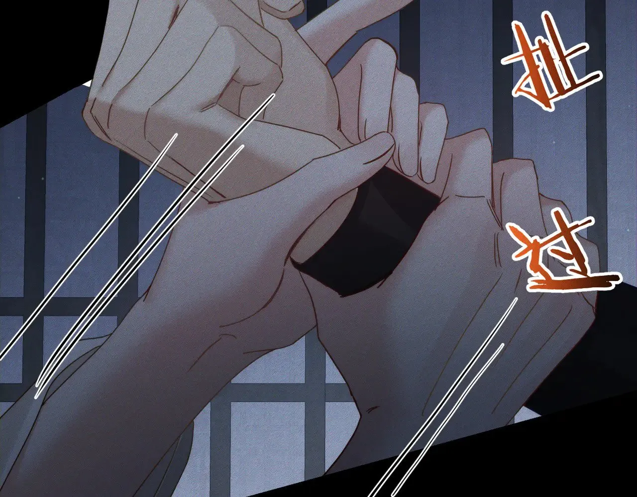 第157话：被窝里多条龙 第50页