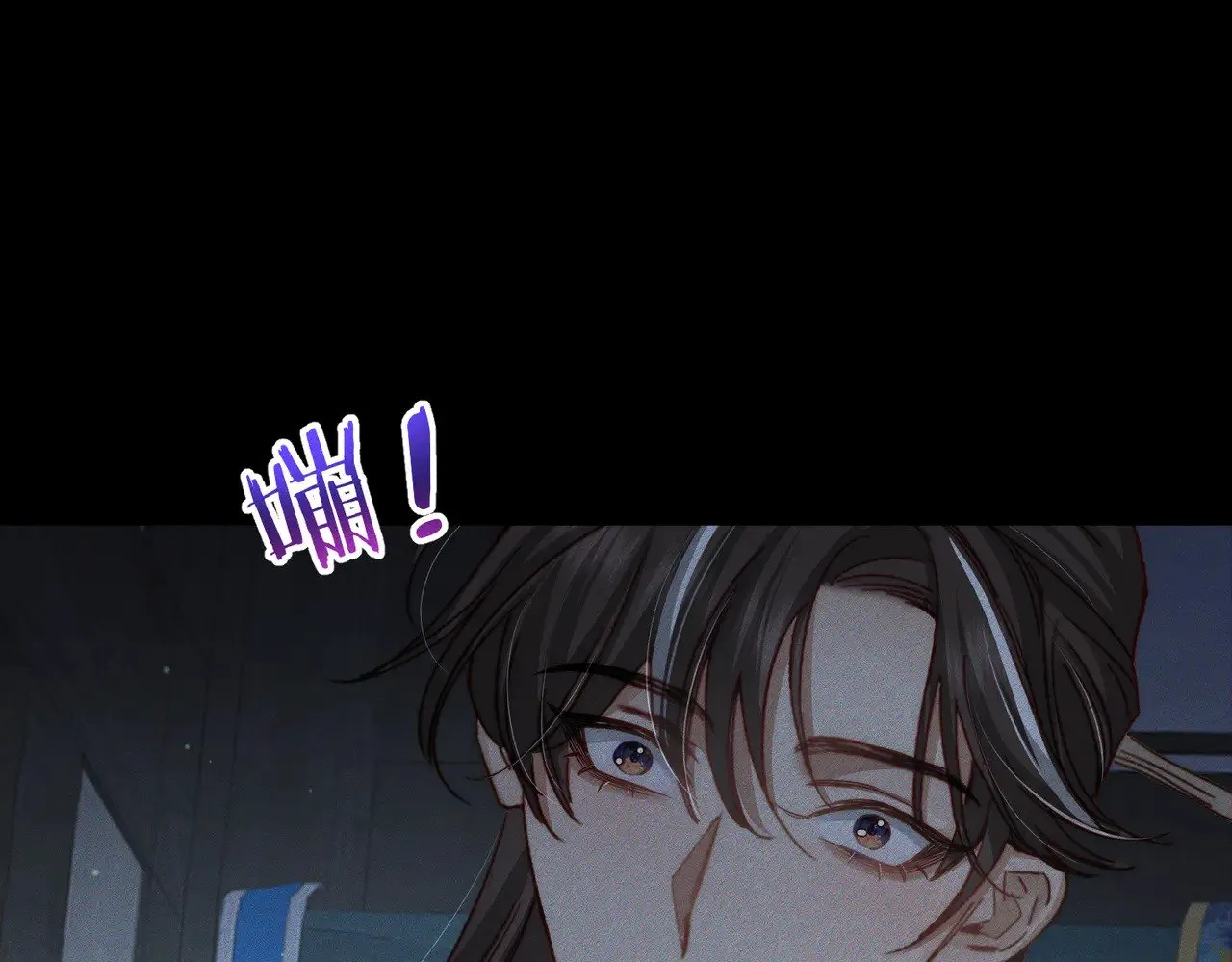 第157话：被窝里多条龙 第56页