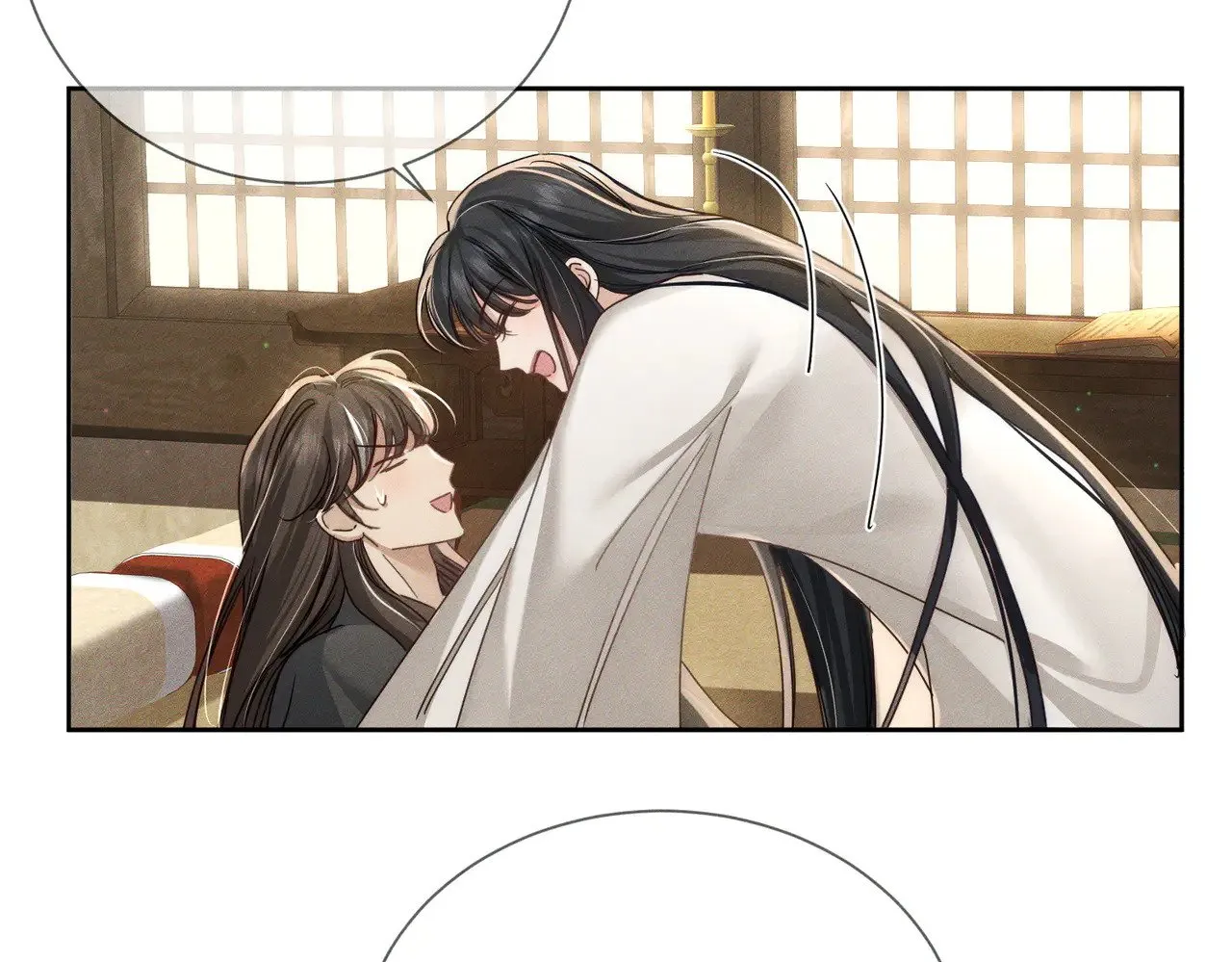 第158话：定情信物 第8页