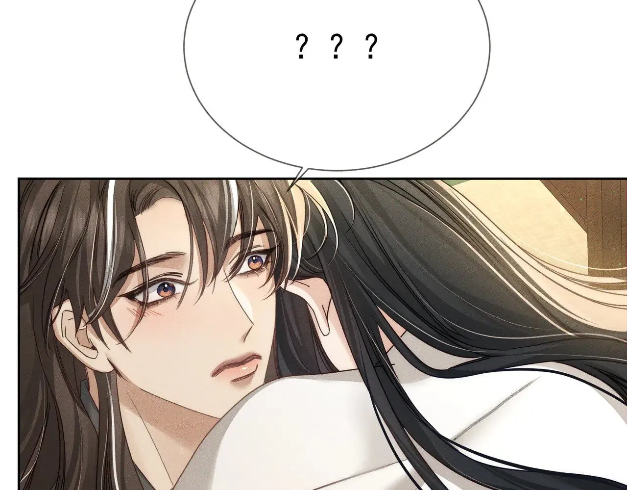 第158话：定情信物 第9页