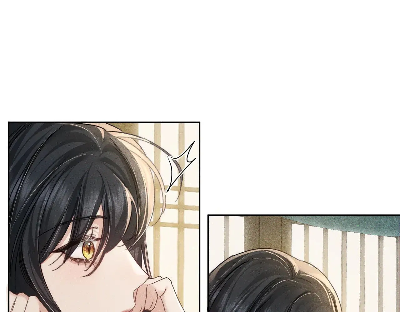 第158话：定情信物 第13页