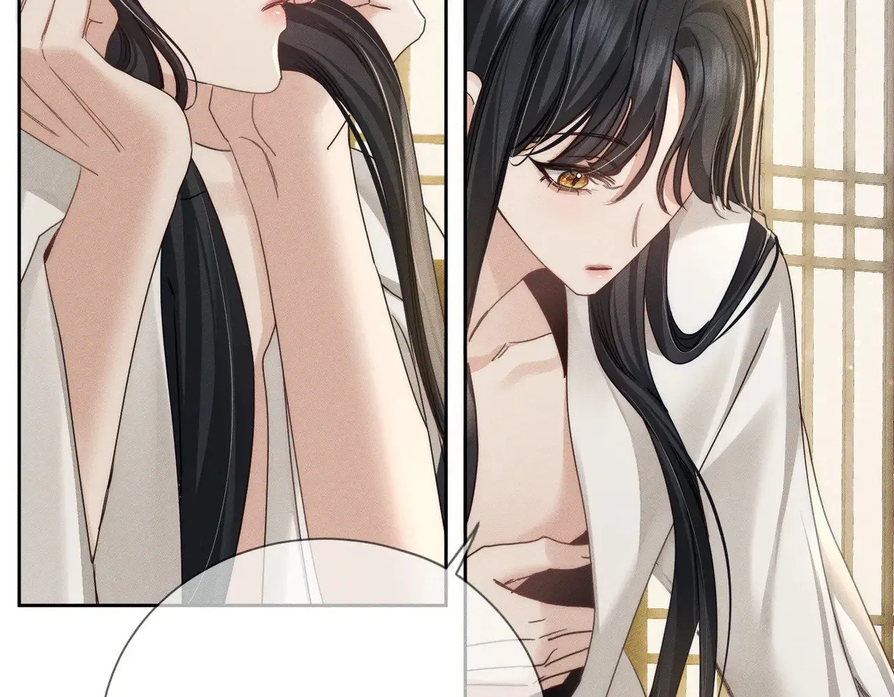 第158话：定情信物 第14页