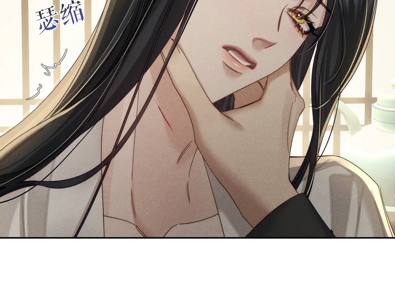第158话：定情信物 第26页