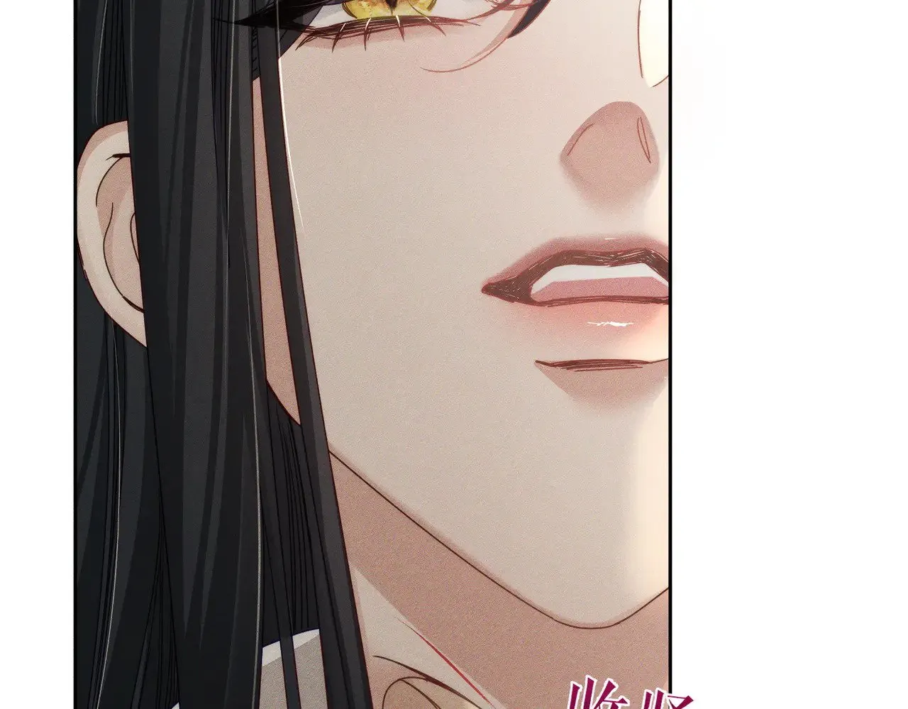 第158话：定情信物 第31页