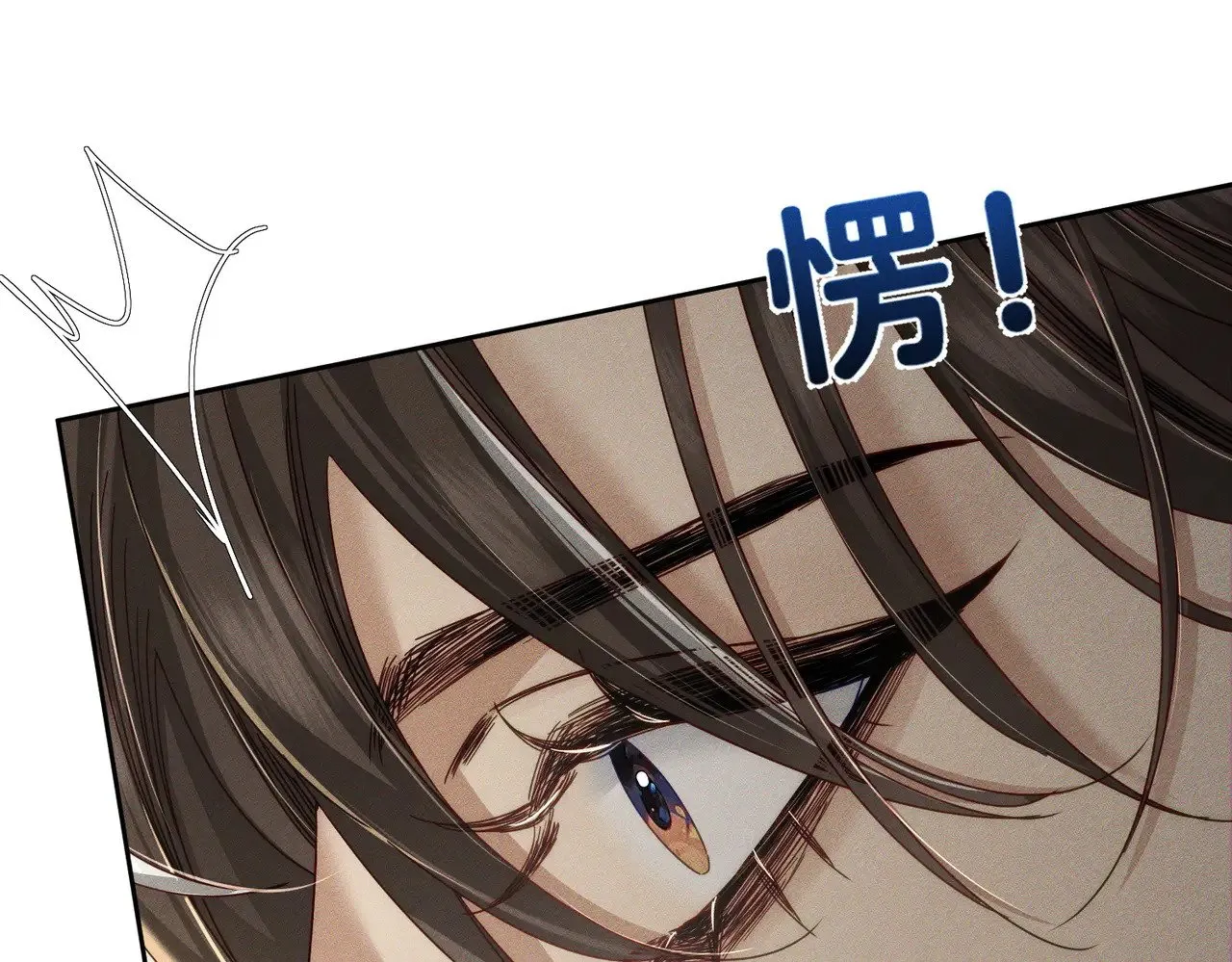 第158话：定情信物 第33页