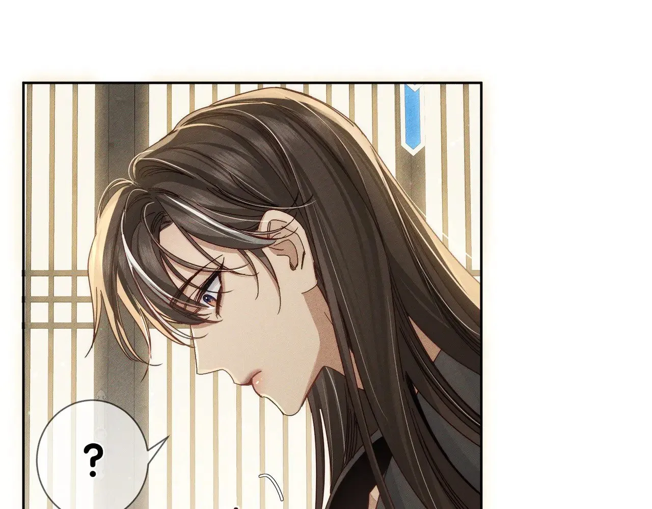 第158话：定情信物 第43页