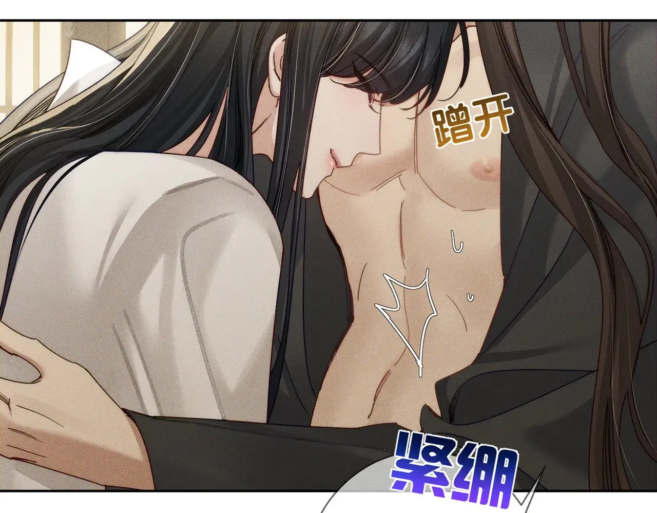 第158话：定情信物 第45页