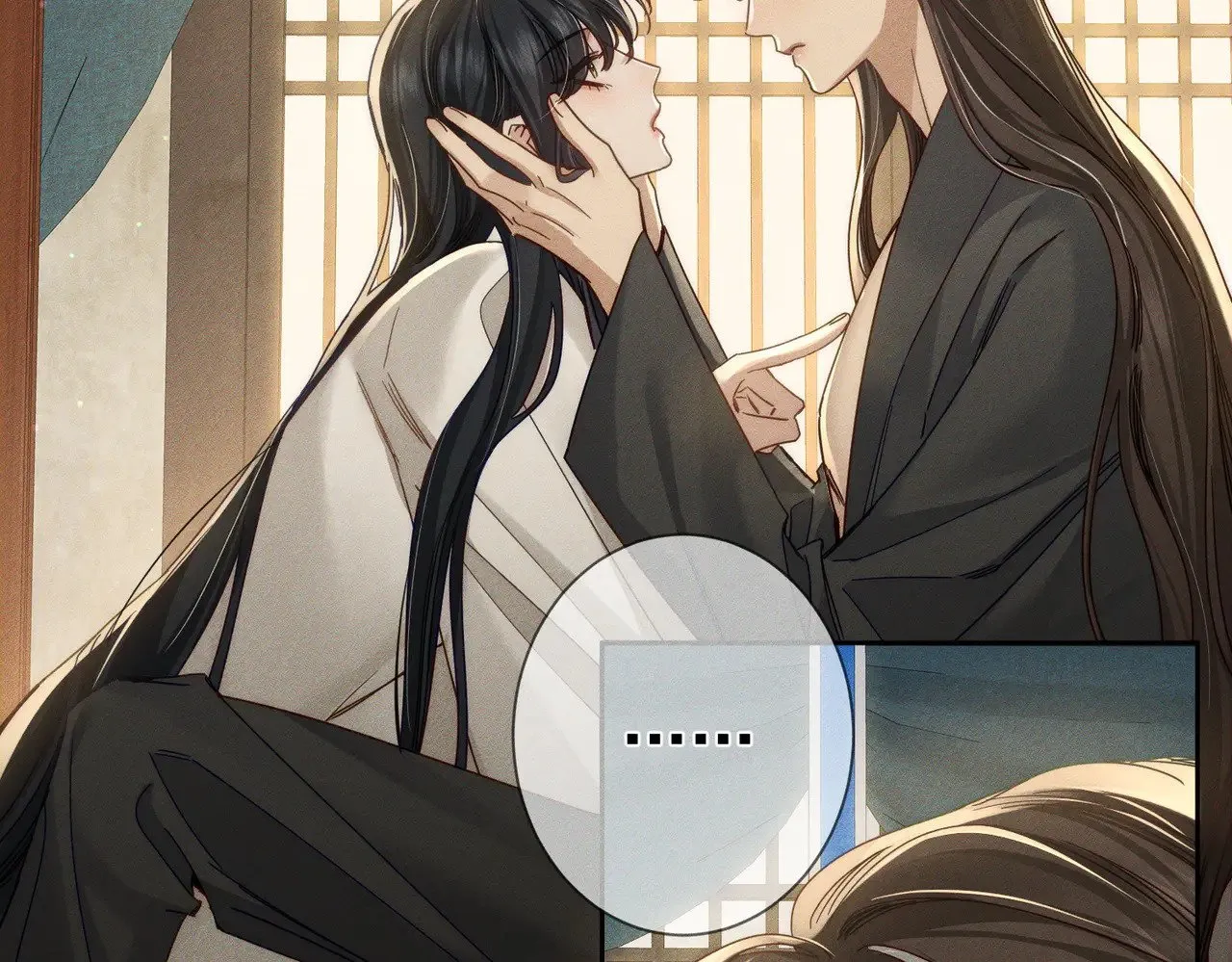 第158话：定情信物 第50页