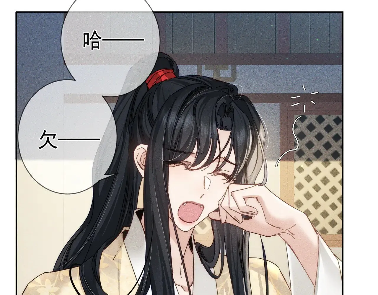 第158话：定情信物 第57页