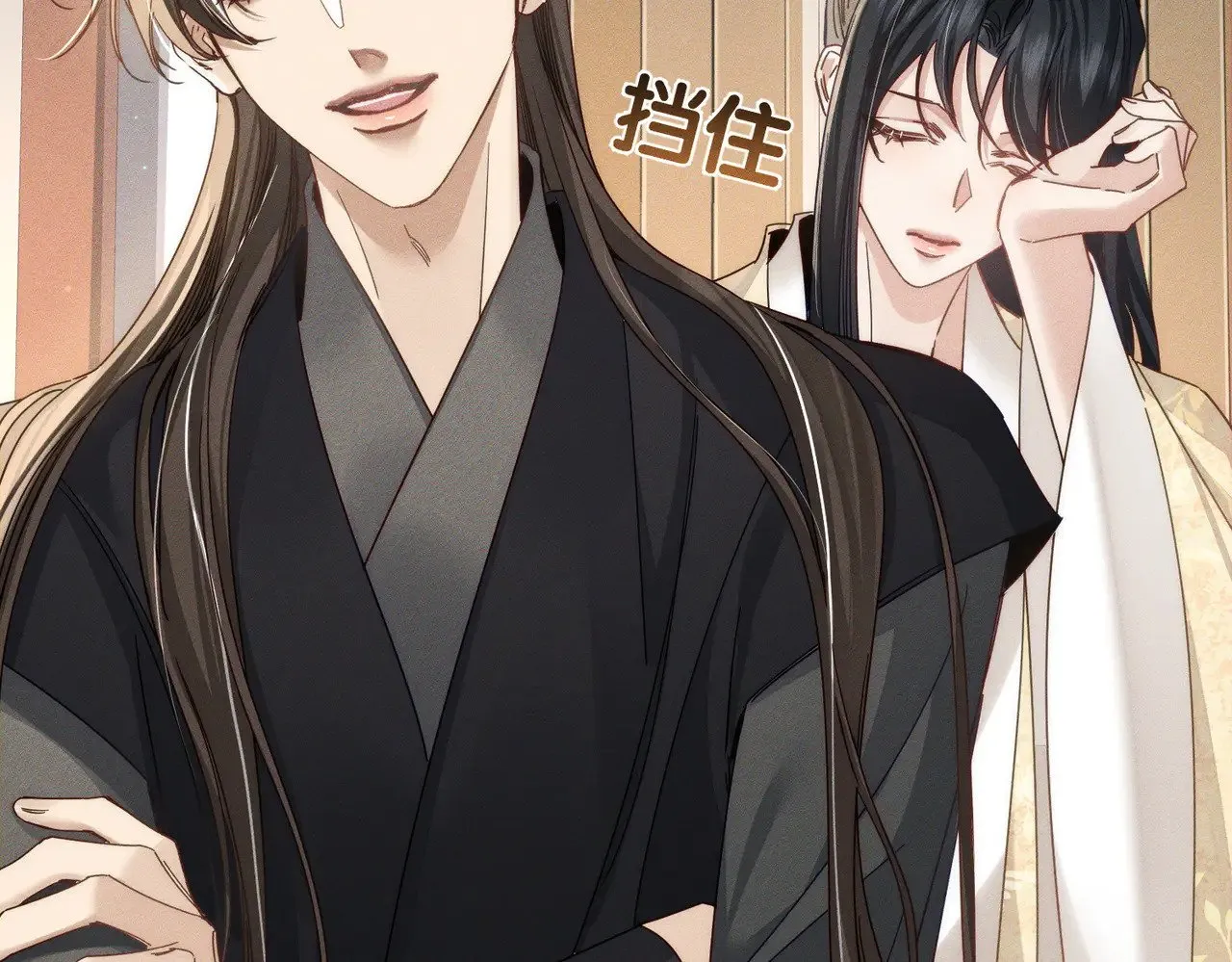 第158话：定情信物 第62页