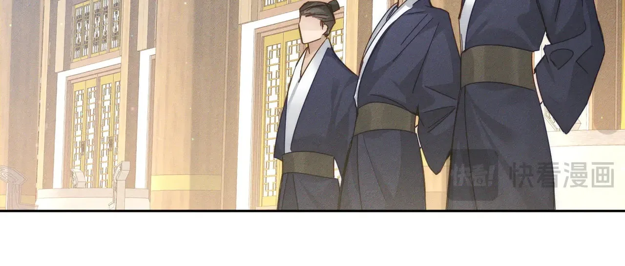 第158话：定情信物 第74页