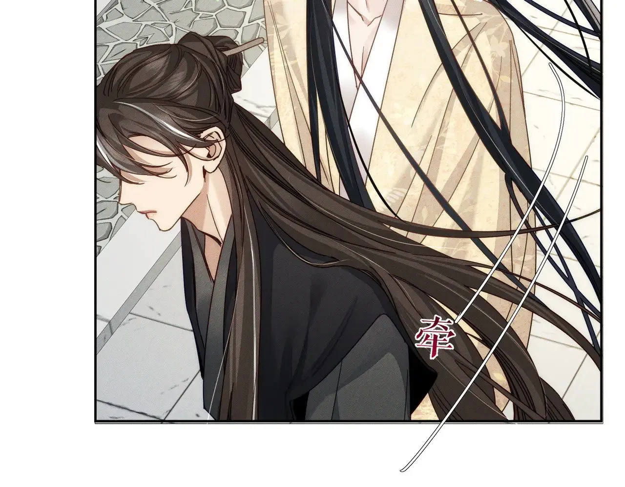 第158话：定情信物 第82页