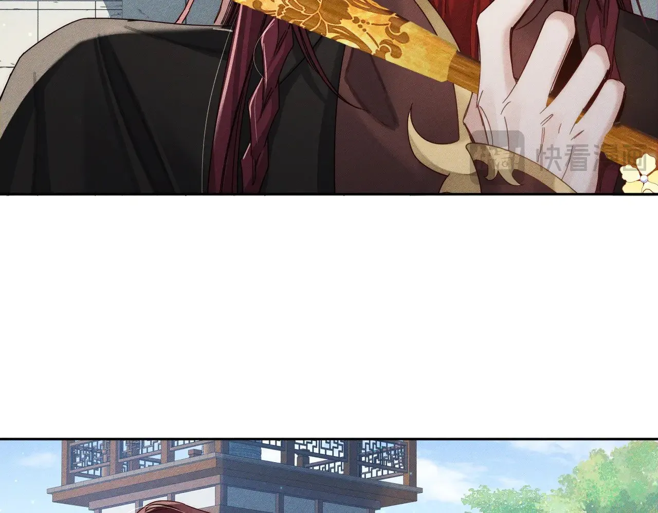 第159话：合欢宗的礼物 第18页