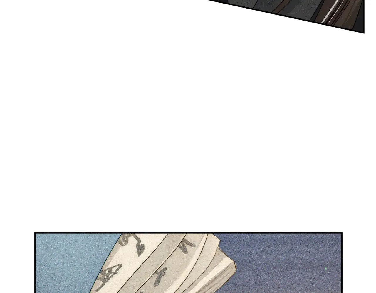 第159话：合欢宗的礼物 第41页