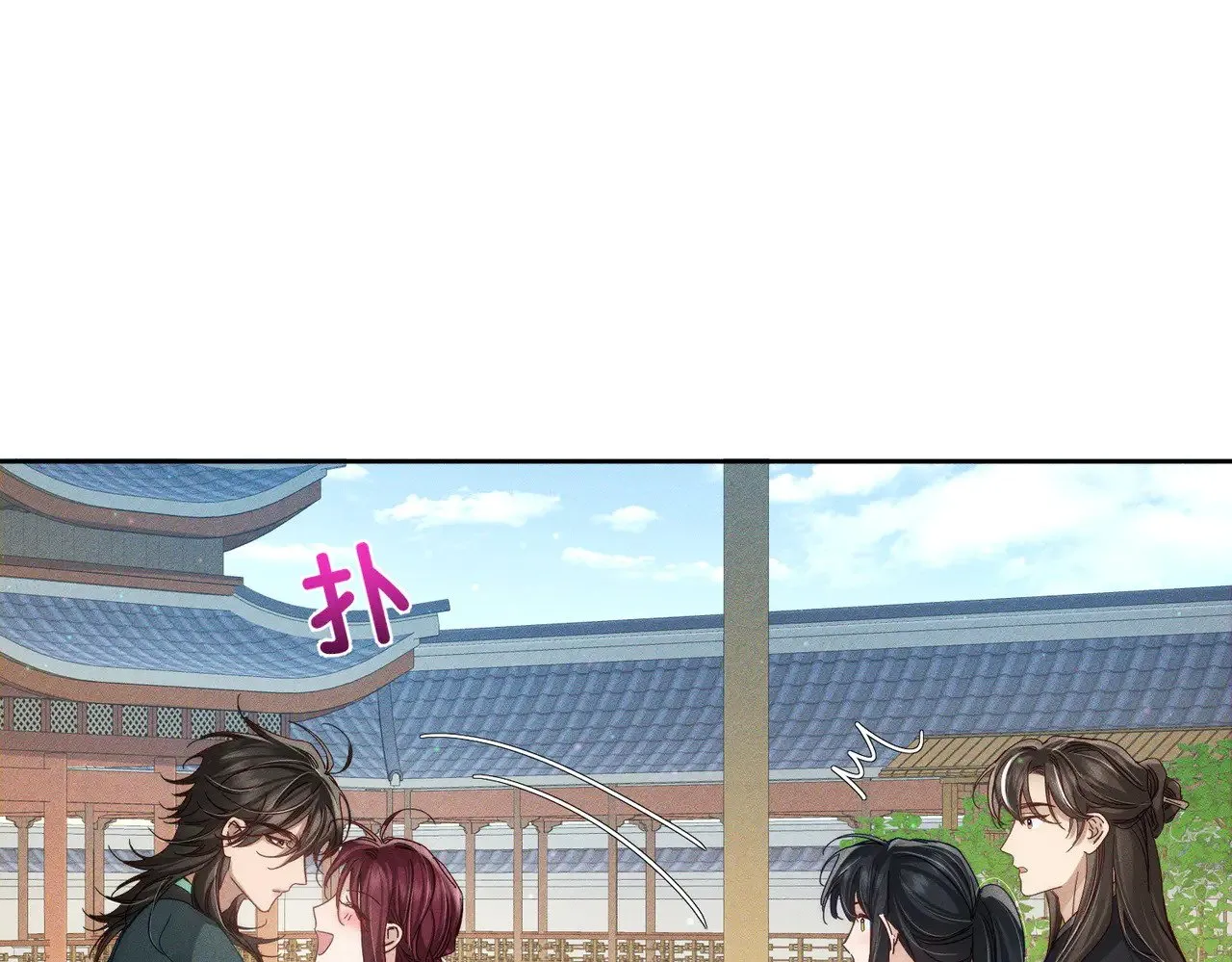 第159话：合欢宗的礼物 第59页