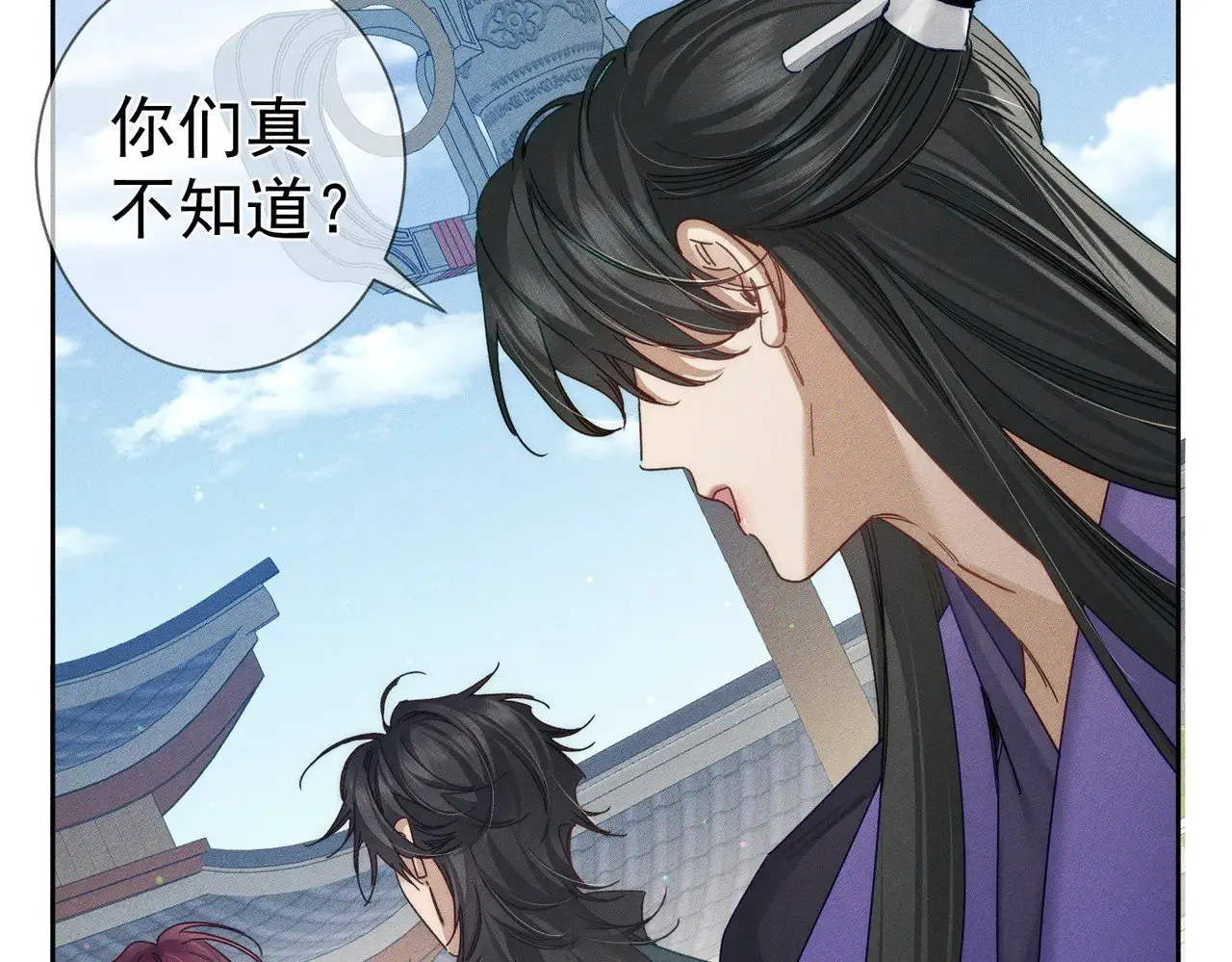 第159话：合欢宗的礼物 第65页