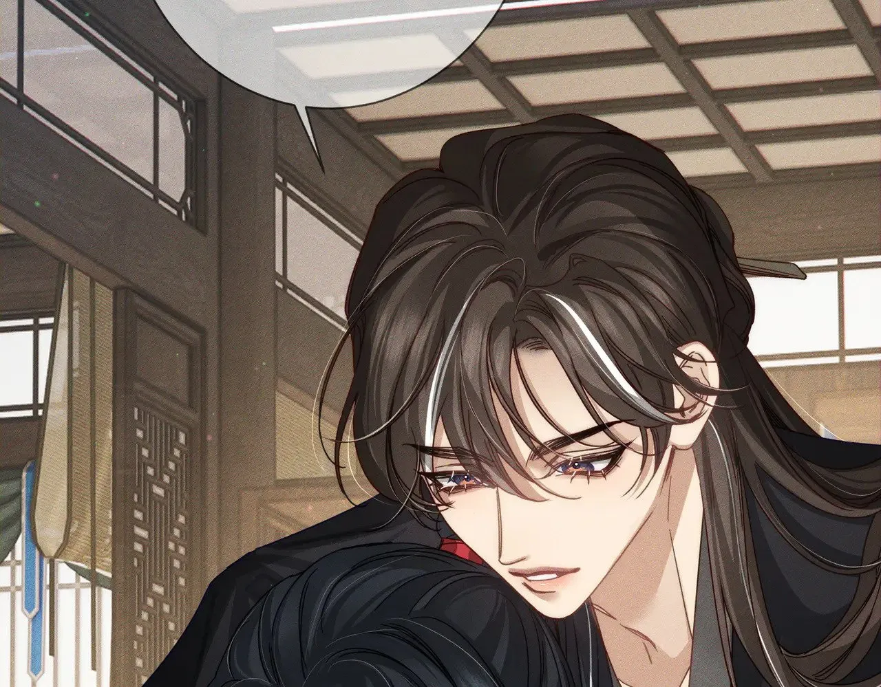 第159话：合欢宗的礼物 第77页