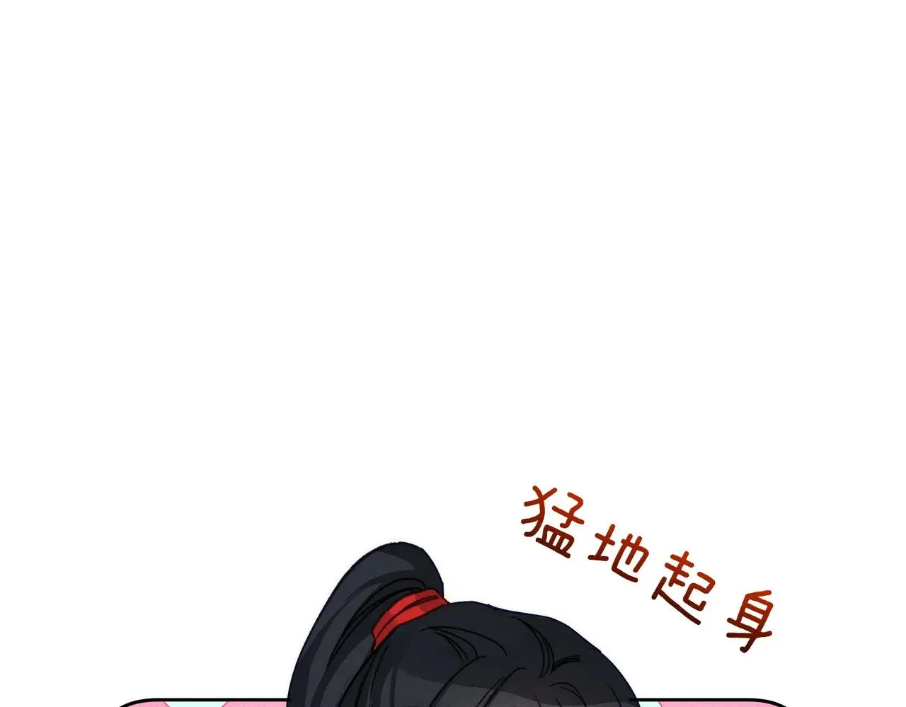 第160话：惩罚 第5页