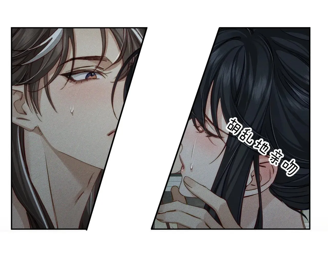 第160话：惩罚 第41页